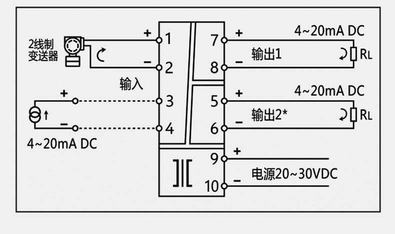 信号隔离器接线