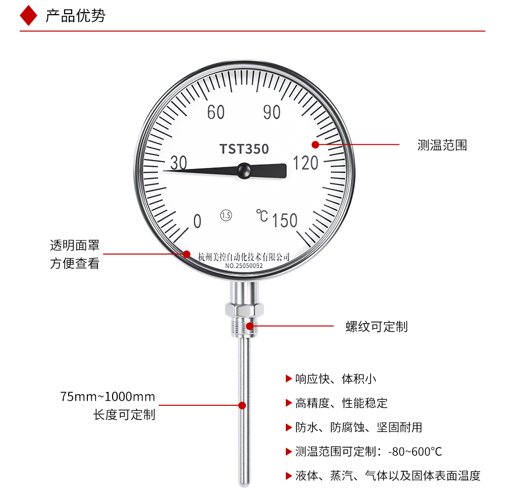STS350万向型-2025.5_04.jpg
