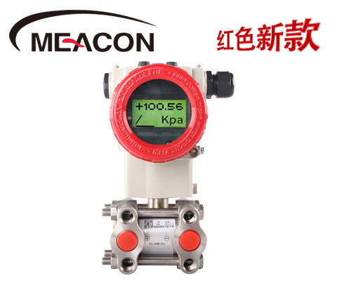 MIK-2051单晶硅差压变送器 升级款/高精度 气体液体//压力变送器